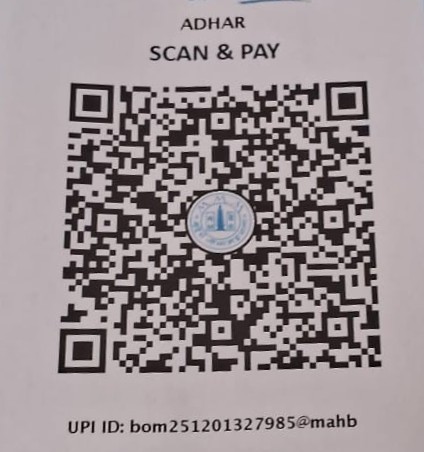 Adhar UPI QR Code
